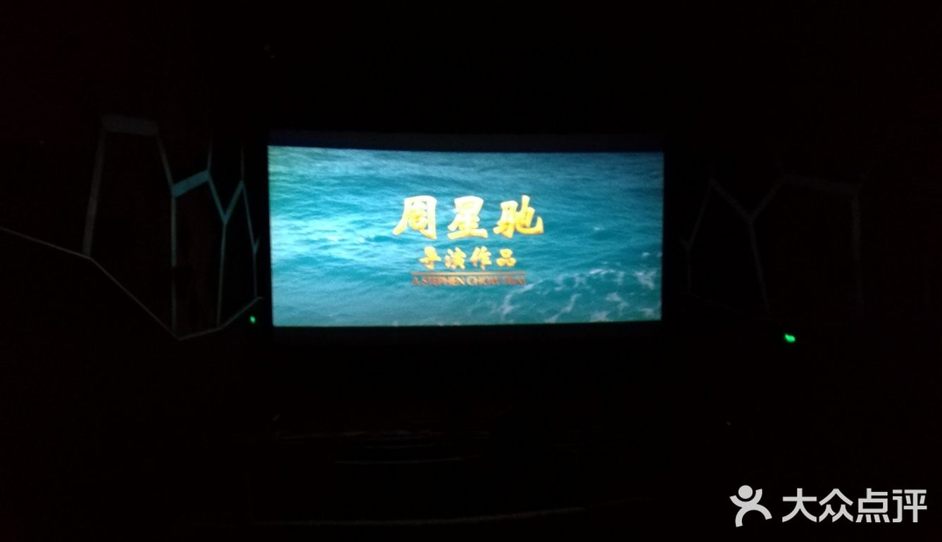 二月春节档之一～《新喜剧之王》