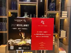 -逸道(益丰·外滩源店)