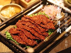 木锤牛肉-盡膳口福跷脚牛肉火锅(合生汇购物中心店)