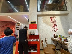 -黔哆哆地摊酸汤火锅(清湖店)