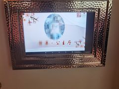 -俏江南天津时尚曲艺主题餐厅(马场道店)