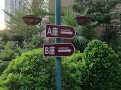 -蓝海名都