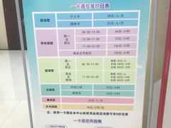 -金银湖市民文体活动中心恒温游泳馆