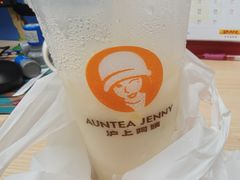 -沪上阿姨·精选茶饮(广州区庄店)