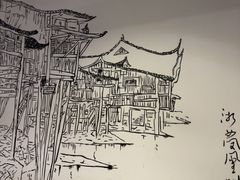 -沸腾鱼乡(知春路分店)