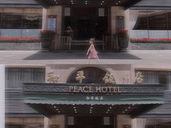 -上海和平饭店-华懋阁 The Cathay Room