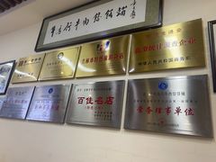 -牛马行牛肉饸饹铺(长春总店)