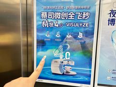-博爱眼科体检中心·近视摘镜·医学验光配镜