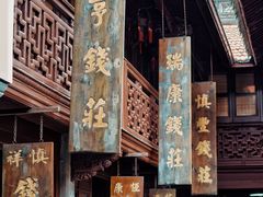 -庆安会馆