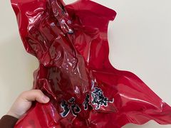 -王浩儿纪六孃甜皮鸭(东大街店)