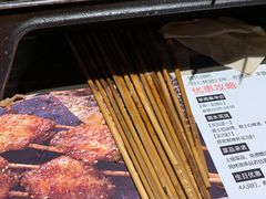 -管氏翅吧(广渠门店)