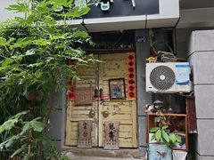 -又合书舍