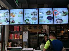 菜单-直隶安家牛肉罩饼(七一路店)