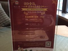 -依云轻食·法甜
