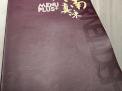 -岭南真味·匠心粤菜(K11店)