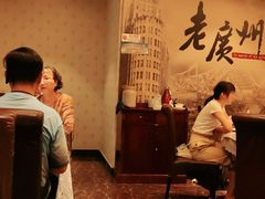 -粤秀小厨·广式早茶(辽宁路店)