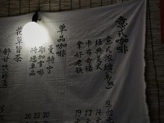 -悟饮门市景店