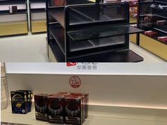 -国药中服免税(北京坊店)