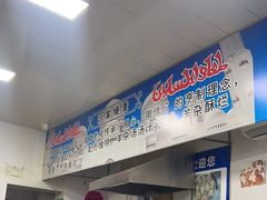 -北三沙家烧麦(北头道街店)