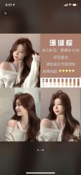 -天姿美发·时尚造型