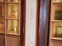 -法云安缦酒店