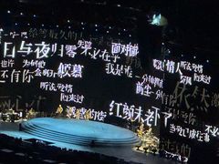 -上海体育场