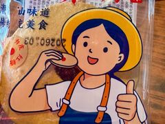-陈鹏鹏潮汕菜(世界之窗店)