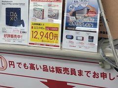 -Bic Camera (难波店)