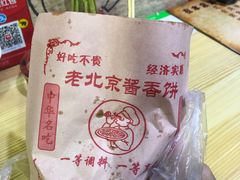 -沙井村