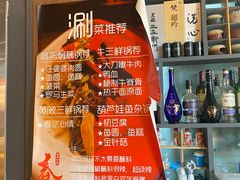-汪爹爹武汉牛三鲜(朝外大街店)