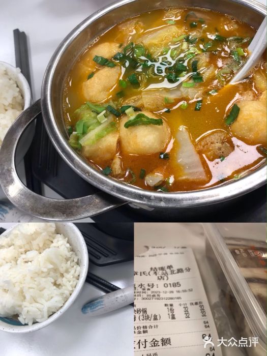章氏(车站北路店)图片