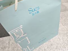 -苏小糖(T4航站楼店)