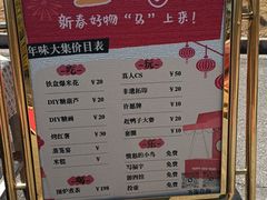 -上海都市菜园