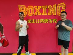-拳盛时代拳击俱乐部(北京路店)