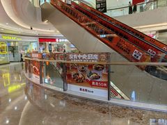-瑞幸咖啡(中洲购物中心店)