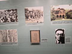 -上海孙中山故居纪念馆