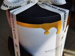 -Biteology Artisan Cakes(红庄·国际文化保税创新园店)
