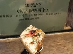 -步步高桥头糕
