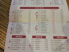 菜单-听香·678茶铺(猛追湾店)
