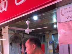 -惠源面包店(开禾路店)