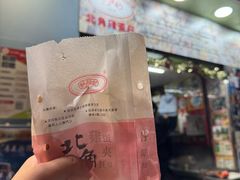 -利强记北角鸡蛋仔(弥敦道店 )