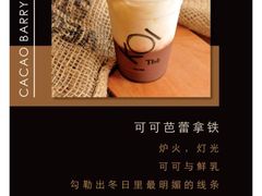 -KOI Thé(正佳广场店)