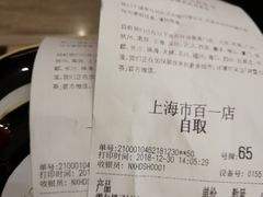 账单-奈雪的茶(市百一店)
