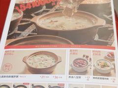 -宏状元现熬粥·京味菜(五棵松店)
