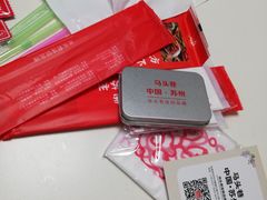 -马头巷·食景园(苏州总店)