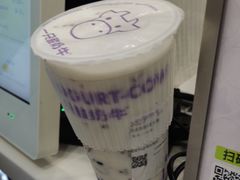 -一只酸奶牛(来福士店)