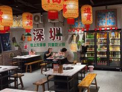 -伍师兄市井火锅(东部星悦天地店)