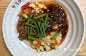 Biangbiang Noodles