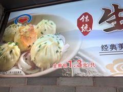 -同心楼(解放北路店)