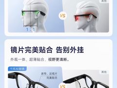 -宝岛眼镜·星创视光中心(成都仁和新城店)